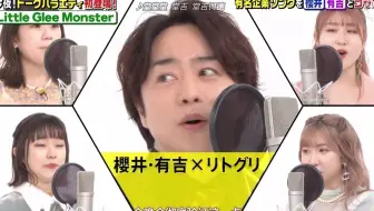 Little Glee Monster 元気がでるウルトラソングメドレー 17 09 18 Music Station Ultra Fes 17 哔哩哔哩 Bilibili