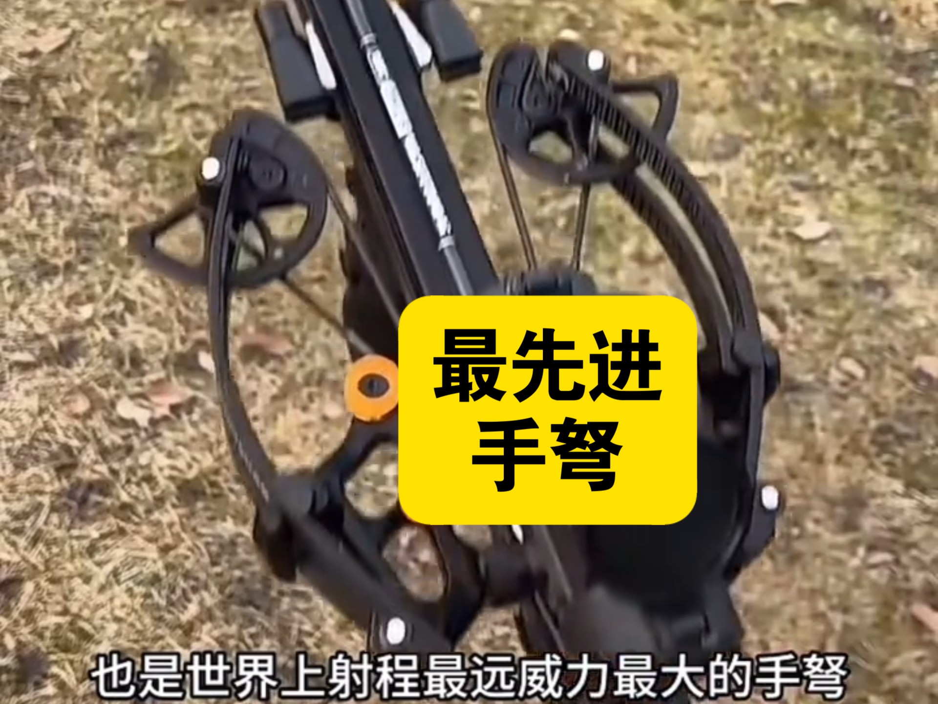 炮手珠对轻弩有加成吗