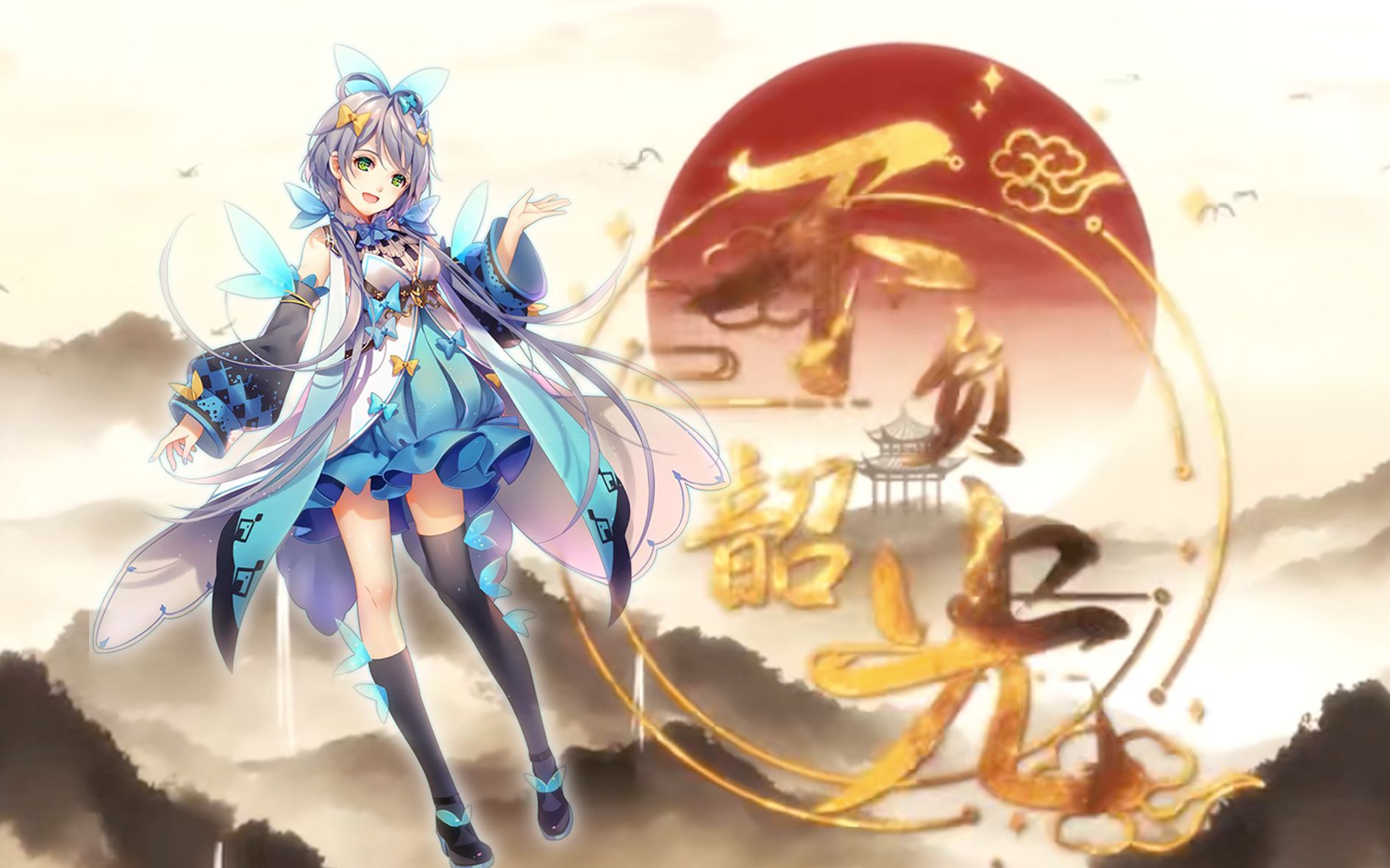 [图]【洛天依AI】《不负韶光》史诗级翻调 祖国生日快乐，青年正当自强！