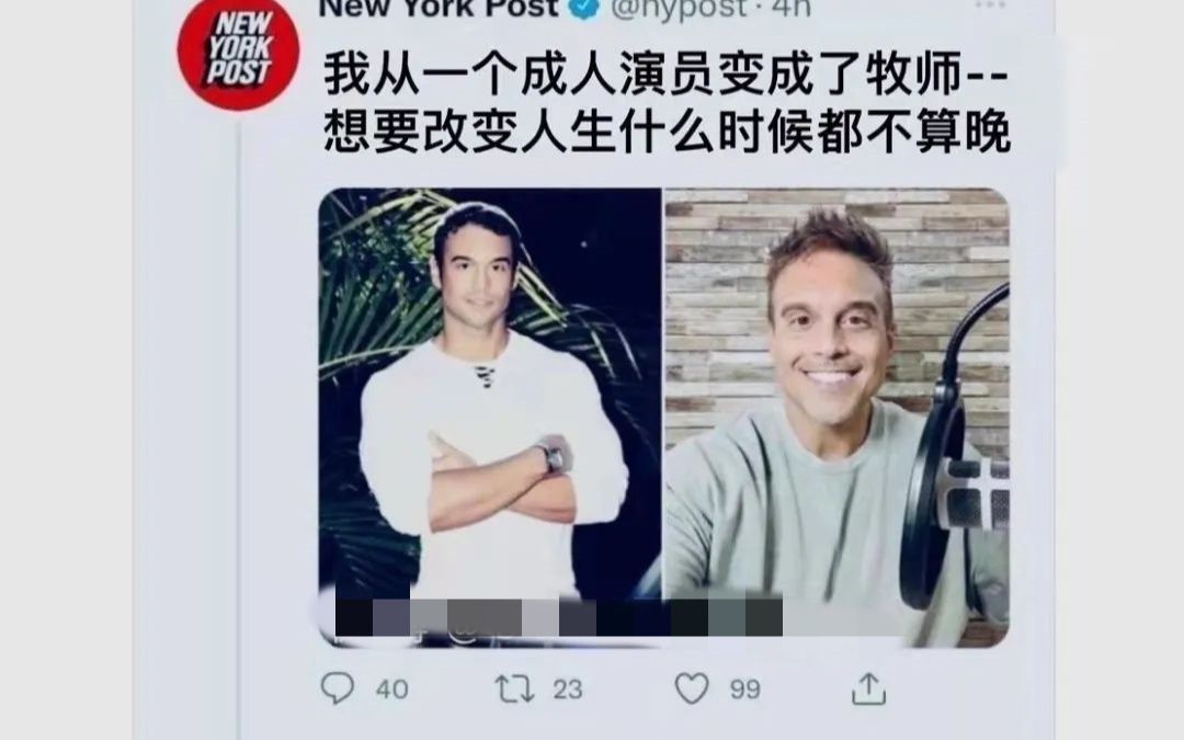 (网络爆笑梗图07)_哔哩哔哩_bilibili