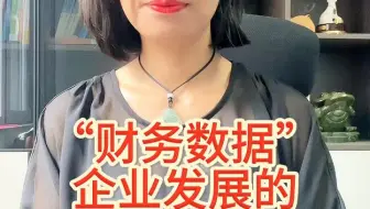 财税知识小课堂,财税知识老板,财税知识讲座,财税知识趣味问答