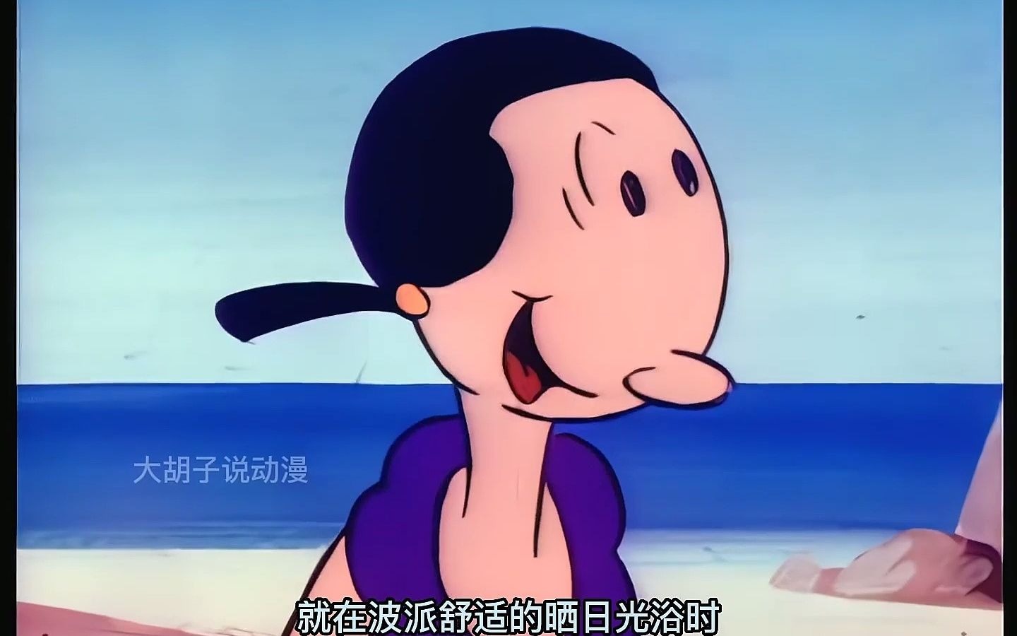 波派带奥利弗去沙滩度假,却遭到大胡子的挑衅