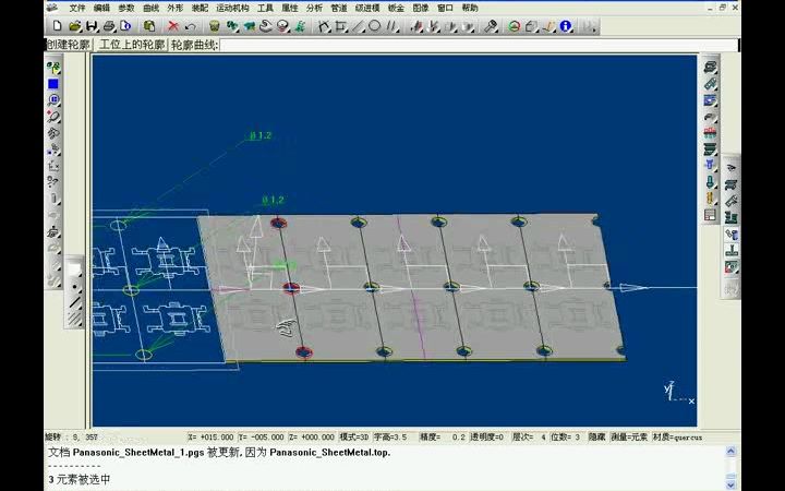 presscad( 模具设)计视频导入零件0哔哩哔哩bilibili