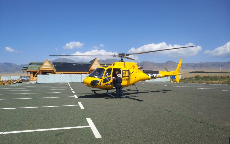 「超近距离拍摄/直升机降落」as350降落于赛里木湖景区简易停机坪