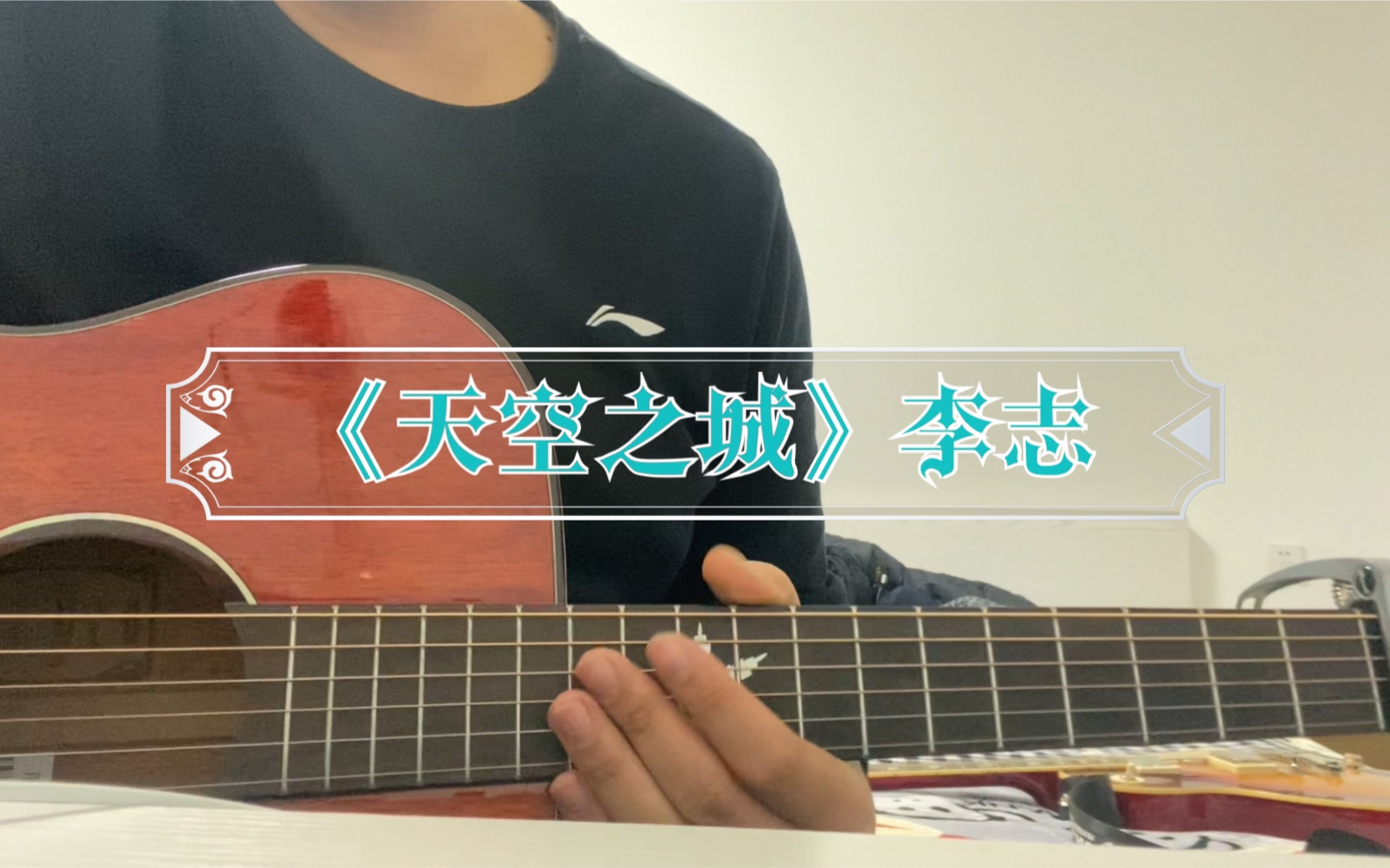 活动作品天空之城李港岛妹妹