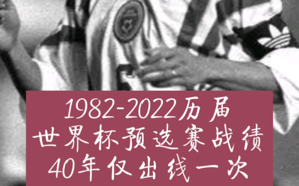 40年了,总是爱一回伤一回梦难圆,还要继续爱下去吗哔哩哔哩bilibili