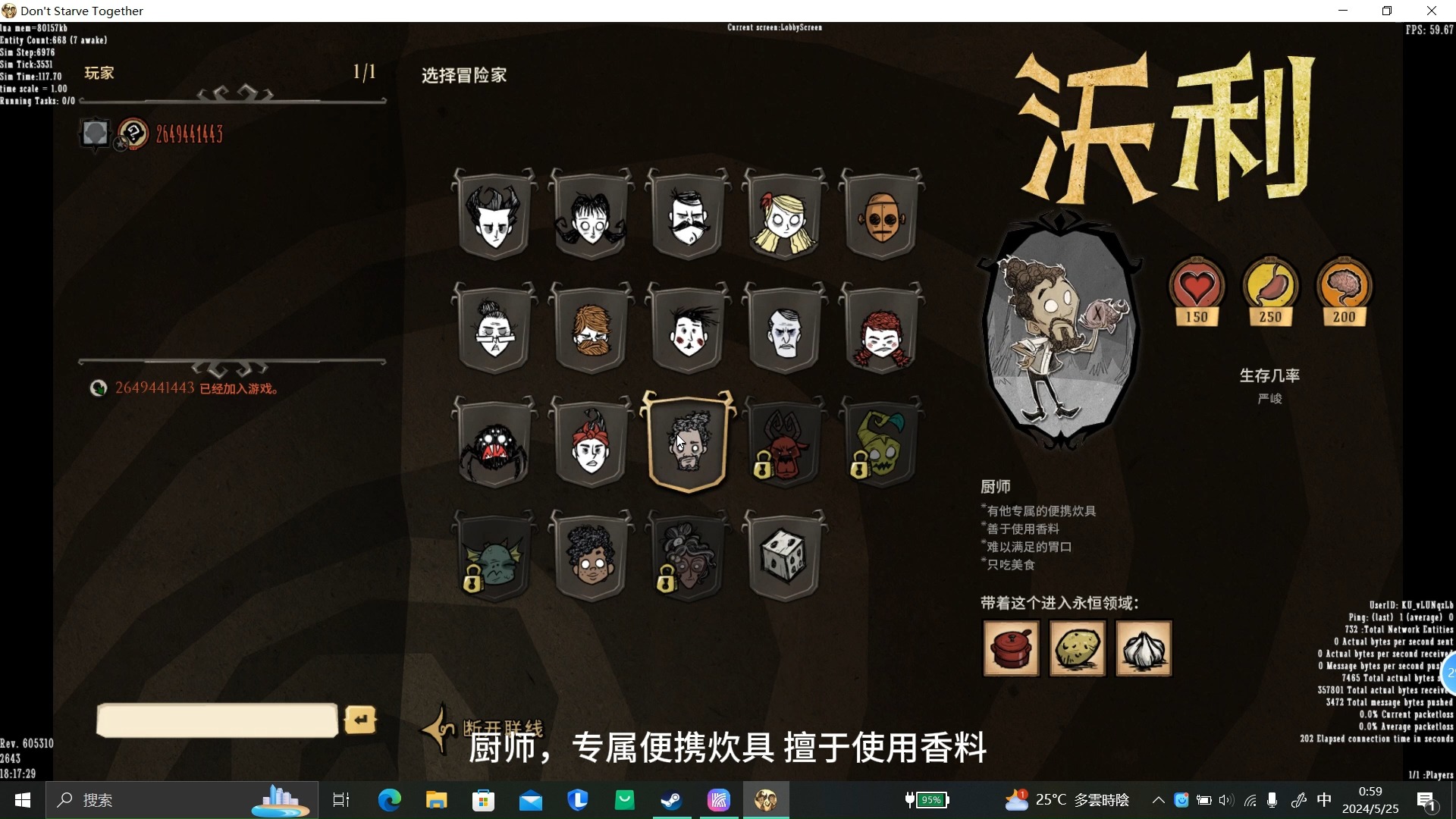 【新手玩饥荒】开局就选狂野双马尾蜘蛛男孩