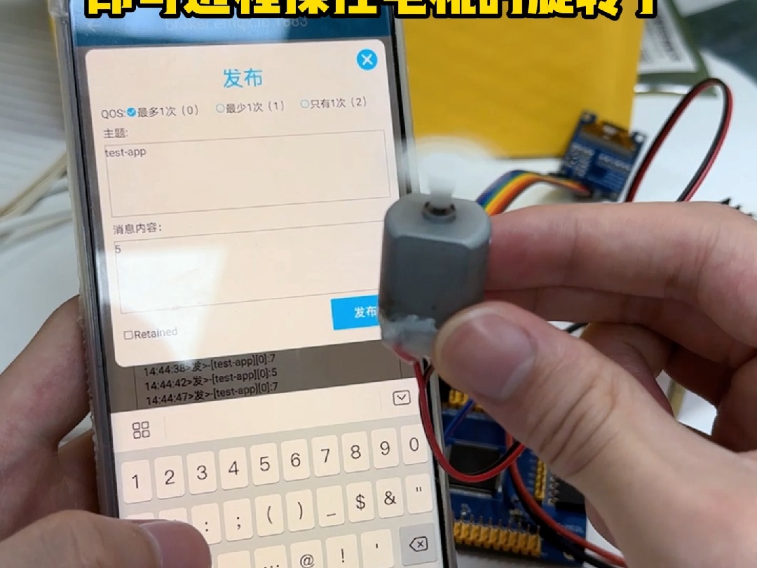 32单片机通过WiFi模块MQTT远程控制电机转动哔哩哔哩bilibili