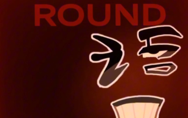 ROUND AND ROUND【学科拟人//异头】哔哩哔哩bilibili