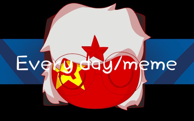 [图]【meme/波兰球oc/Every day】乌特拉共和国