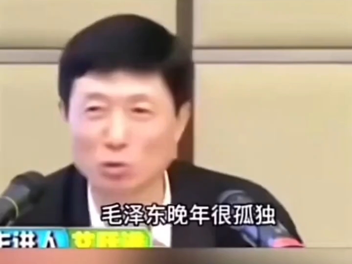 教员晚年很孤独!少有人能理解这位"救世主"