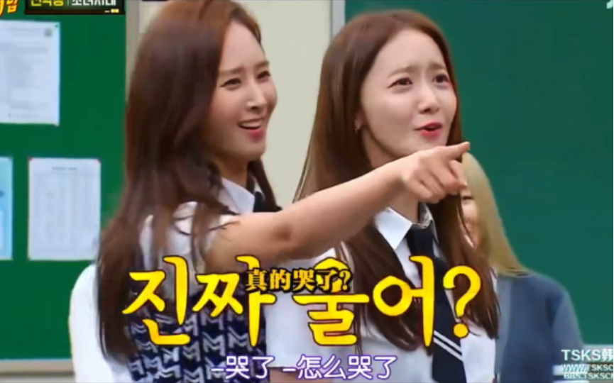 希澈看到少女时代大合体哭了!永远的少女时代!