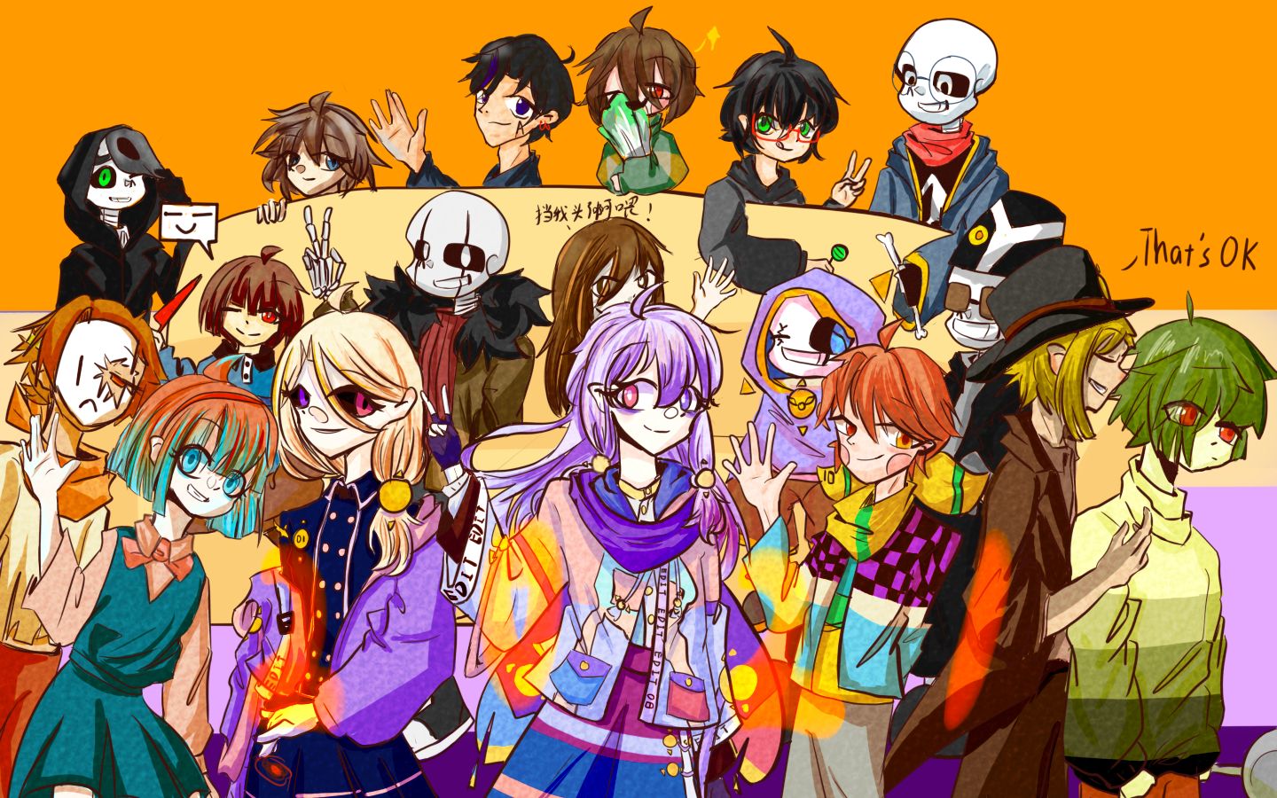 【undertaleau】一张迟到的贺图