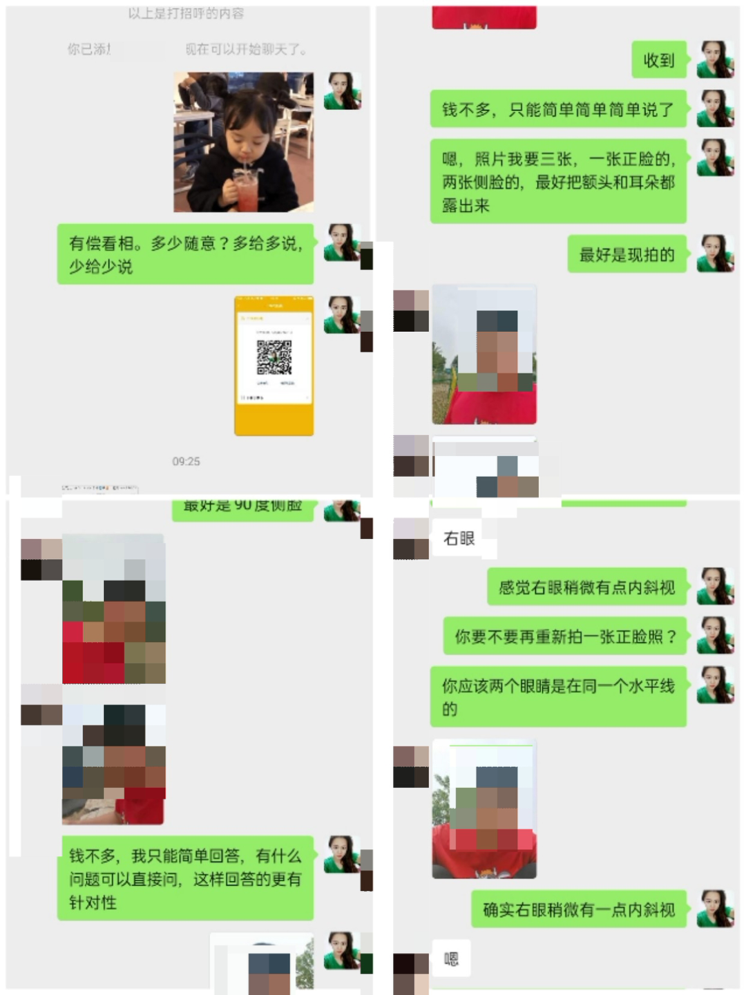 黑睛主肾,眼白主肝,大眼露白刑伤重易出人生意外.从中医学的角度来说黑睛小眼白多是肾脏器官先天发育不良表现,肾脏的肾精肾气的多少会影响人的判...