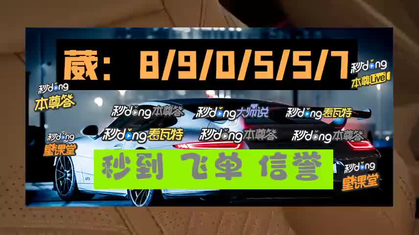 9时普及极速赛车七码必中规律