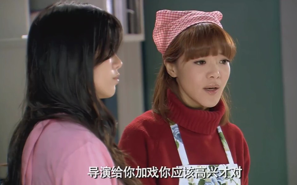 【爱情公寓2】第五集 05