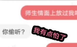 [图]嘶，有点害怕，彩云小梦有点太