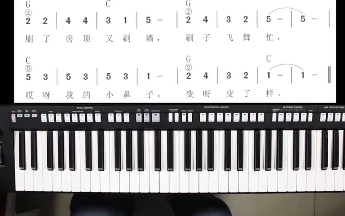 98k电子琴教学电子琴简谱系统课程粉刷匠第二课弹熟练原来可以这么