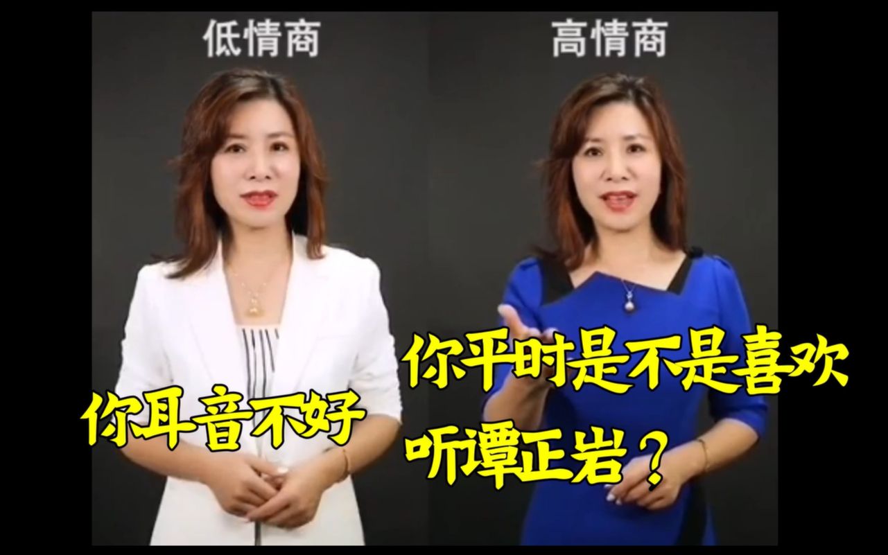 在票房活动的高情商与低情商