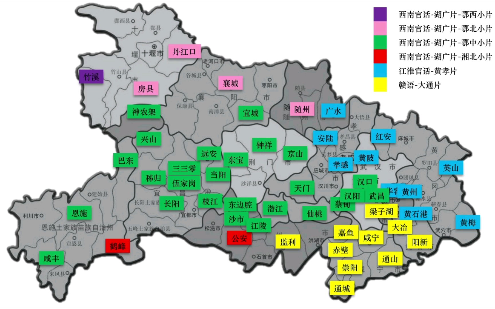 湖北省各方言综合对比(四)【武汉 天门 襄阳 宜昌 荆州 孝感 黄冈 咸宁等53点】哔哩哔哩bilibili