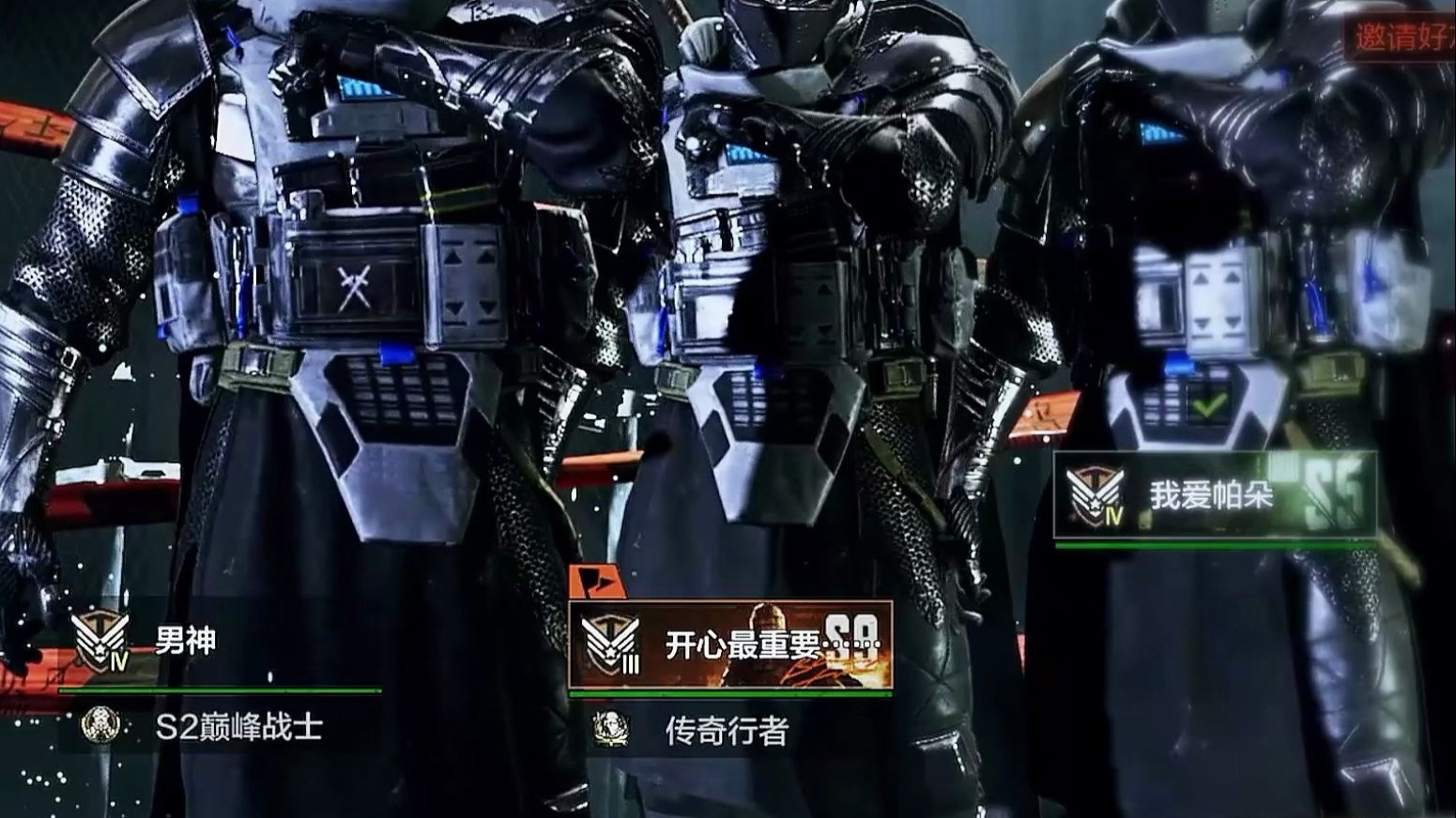 勇气是人类的赞歌