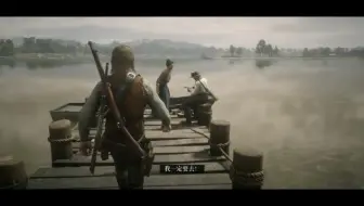 【荒野大镖客】任务：探监记（一）