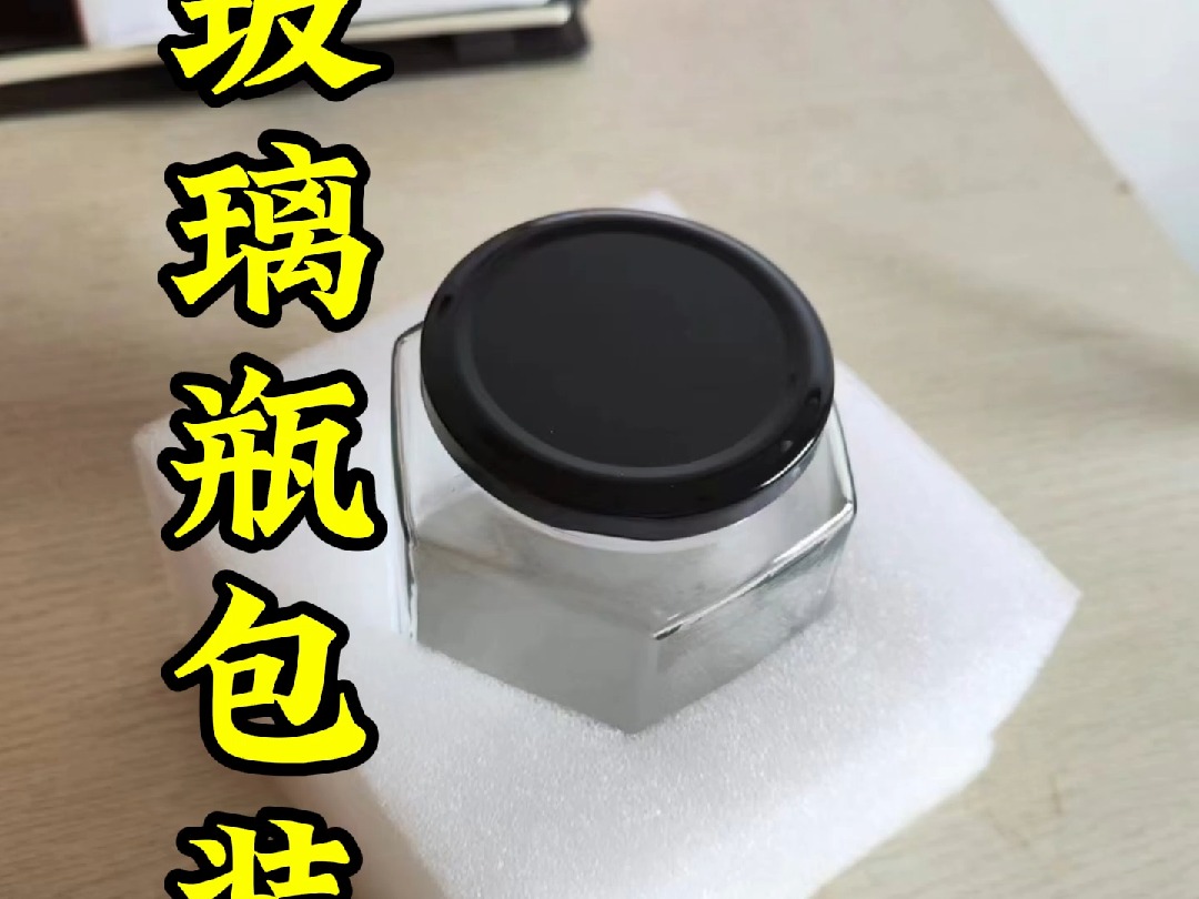 云南玻璃瓶厂