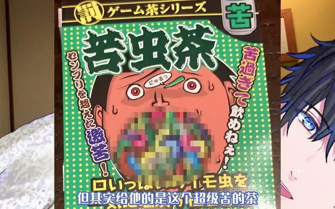 【カナメとハルキー】【12月惩罚】在温泉旅游途中的惩罚游戏~【自制熟肉】哔哩哔哩bilibili