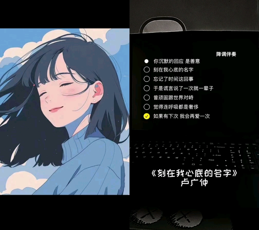 刻在我心底的名字