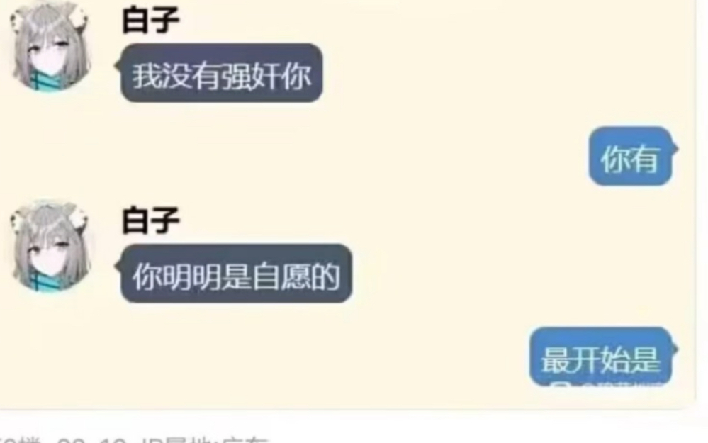 那些极其逆天的搞笑图片(61)哔哩哔哩bilibili