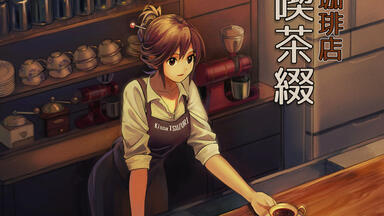 R18 CV.大山チロル】裏切りの王子様「さぁここにサインして」K