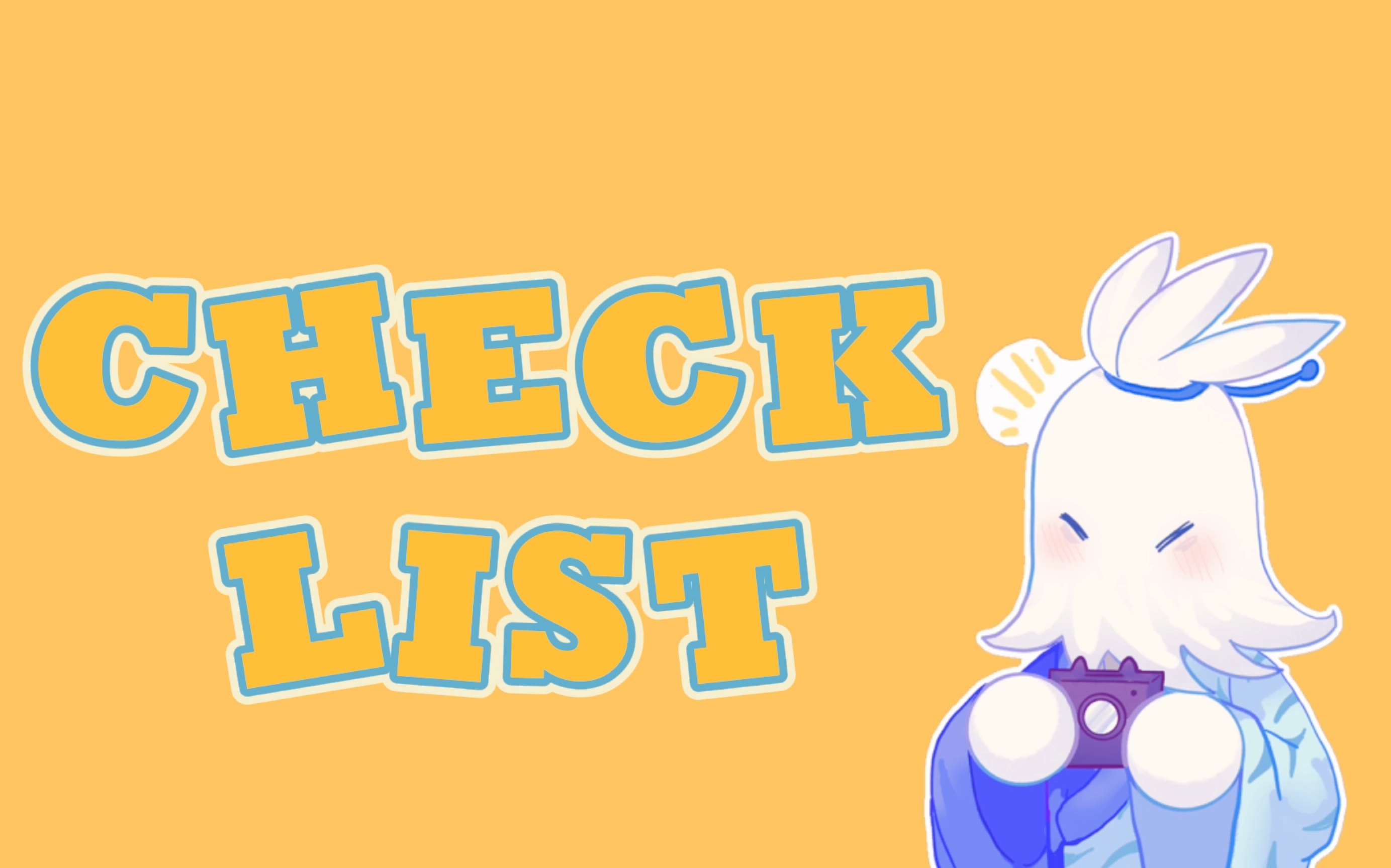 [图]【初投稿/魔入间】家系组的check list