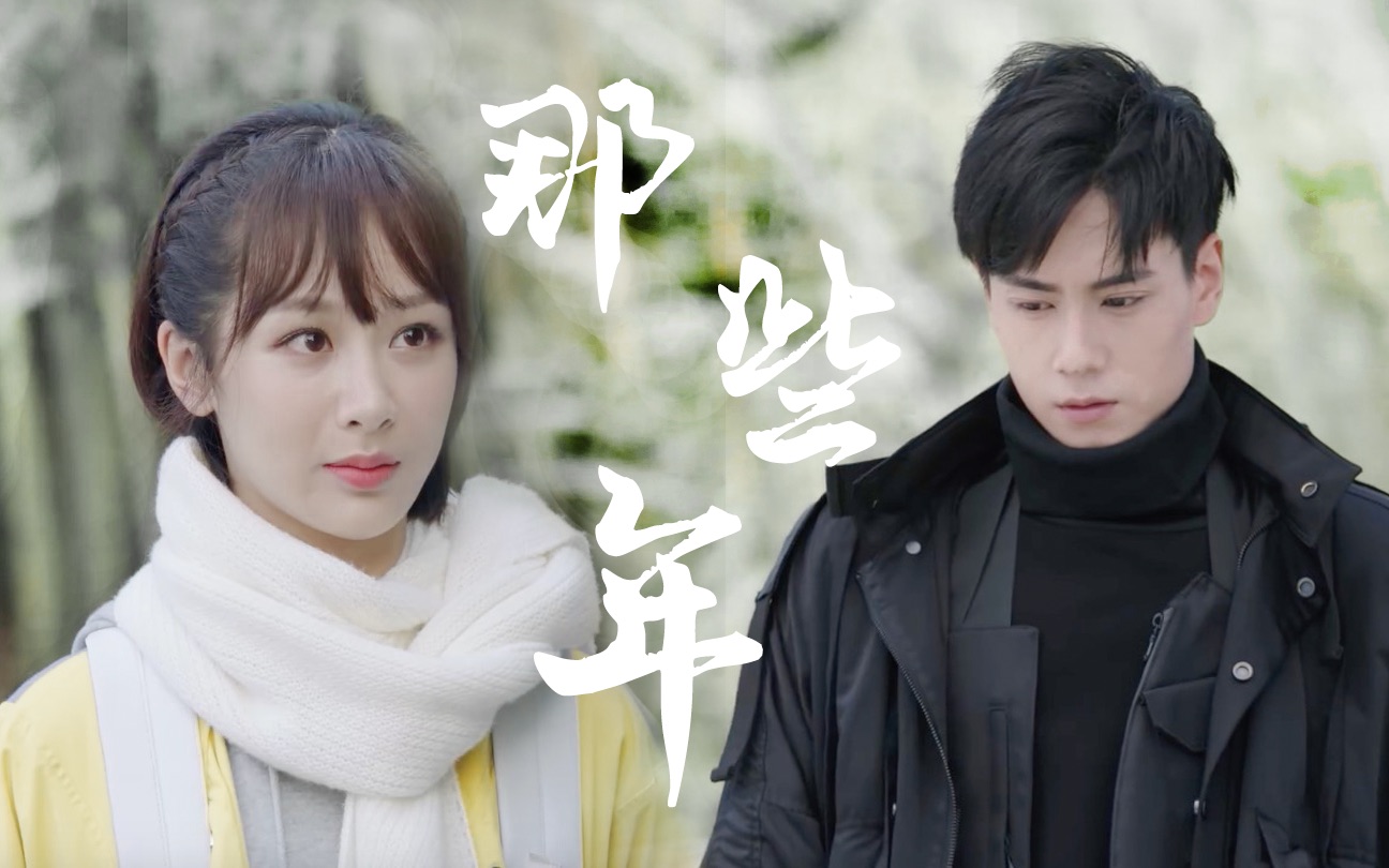 杨紫##胡一天##杨紫佟年##胡一天吴白#怎么. 来自背景色a - 微博