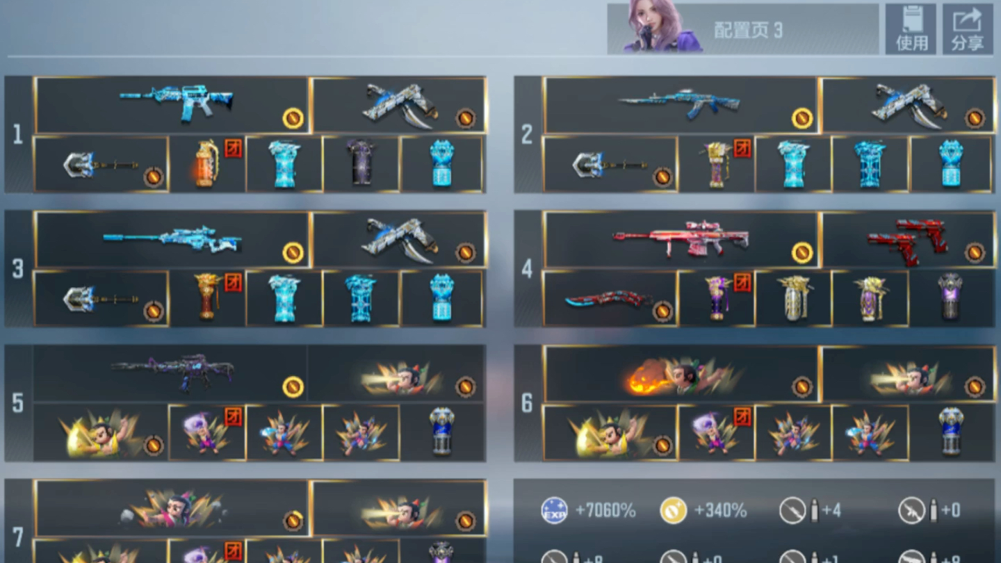 cf手游穿越火线枪战王者v10就这些枪,不知道游戏外的活动有没算上.