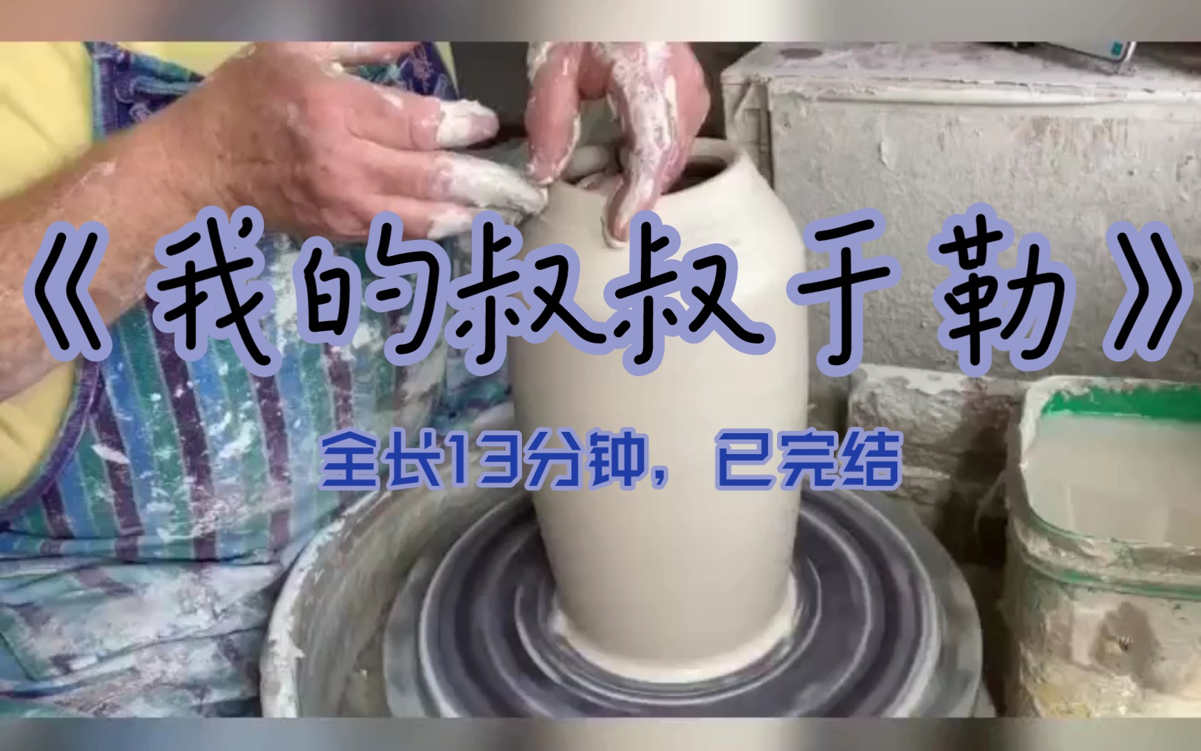 [图]《我的叔叔于勒》莫泊桑，经典短篇小说。要是我的叔叔于勒在这那该多好