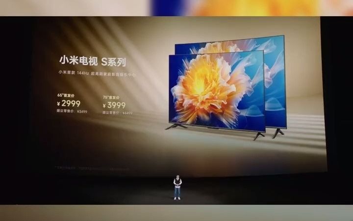 144hz超高刷高性价比电视推荐 大数据让我们相遇 小米新品发布会 电视