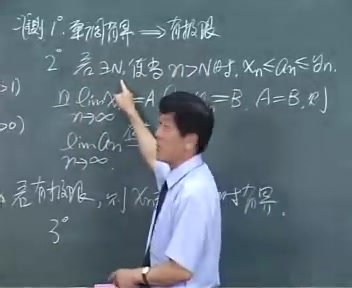 清华大学 微积分 59讲 视频教程哔哩哔哩bilibili