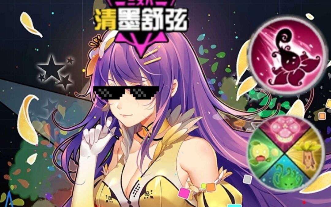 【300大作战/墨清弦】_哔哩哔哩bilibili_300大作战