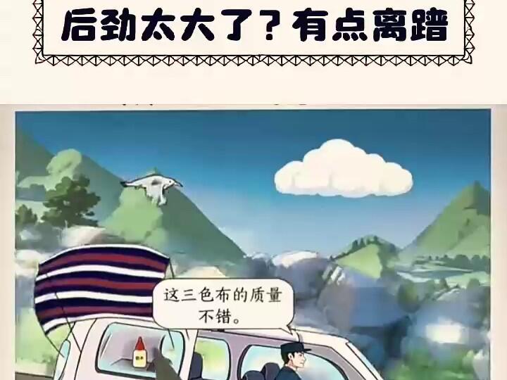 20260623-A-c-找茬-投牛迭代-zyl-E-方法8-(156)_哔哩哔哩_bilibili