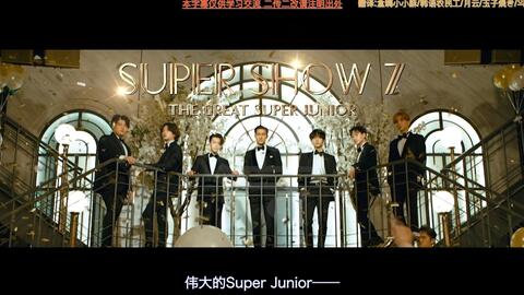 SUPER JUNIOR】SUPER SHOW 7日本东京演唱会fuji TV放送版完整高清/SS7 
