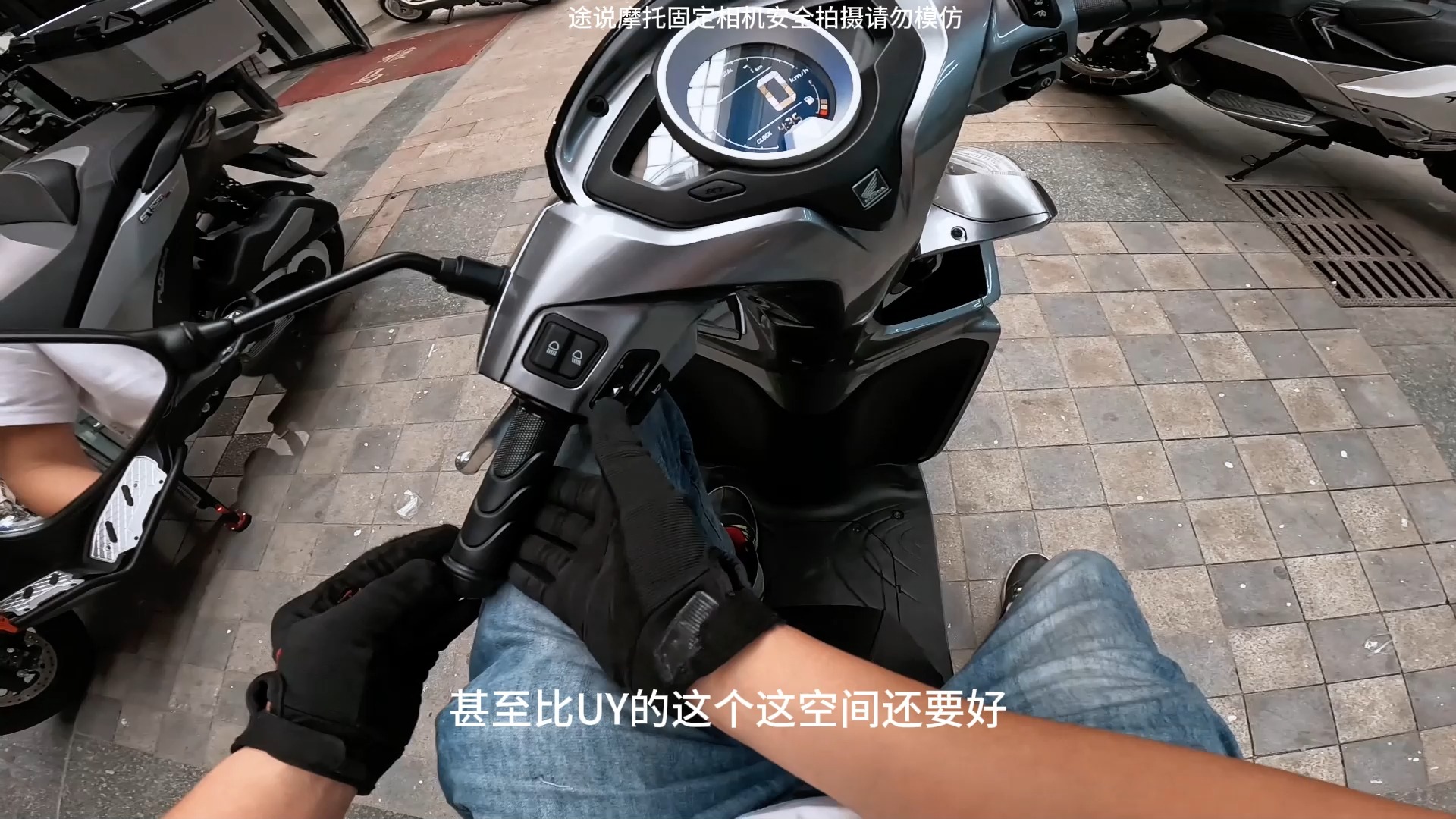 cbs款五羊本田ld125踏板个人试驾感受