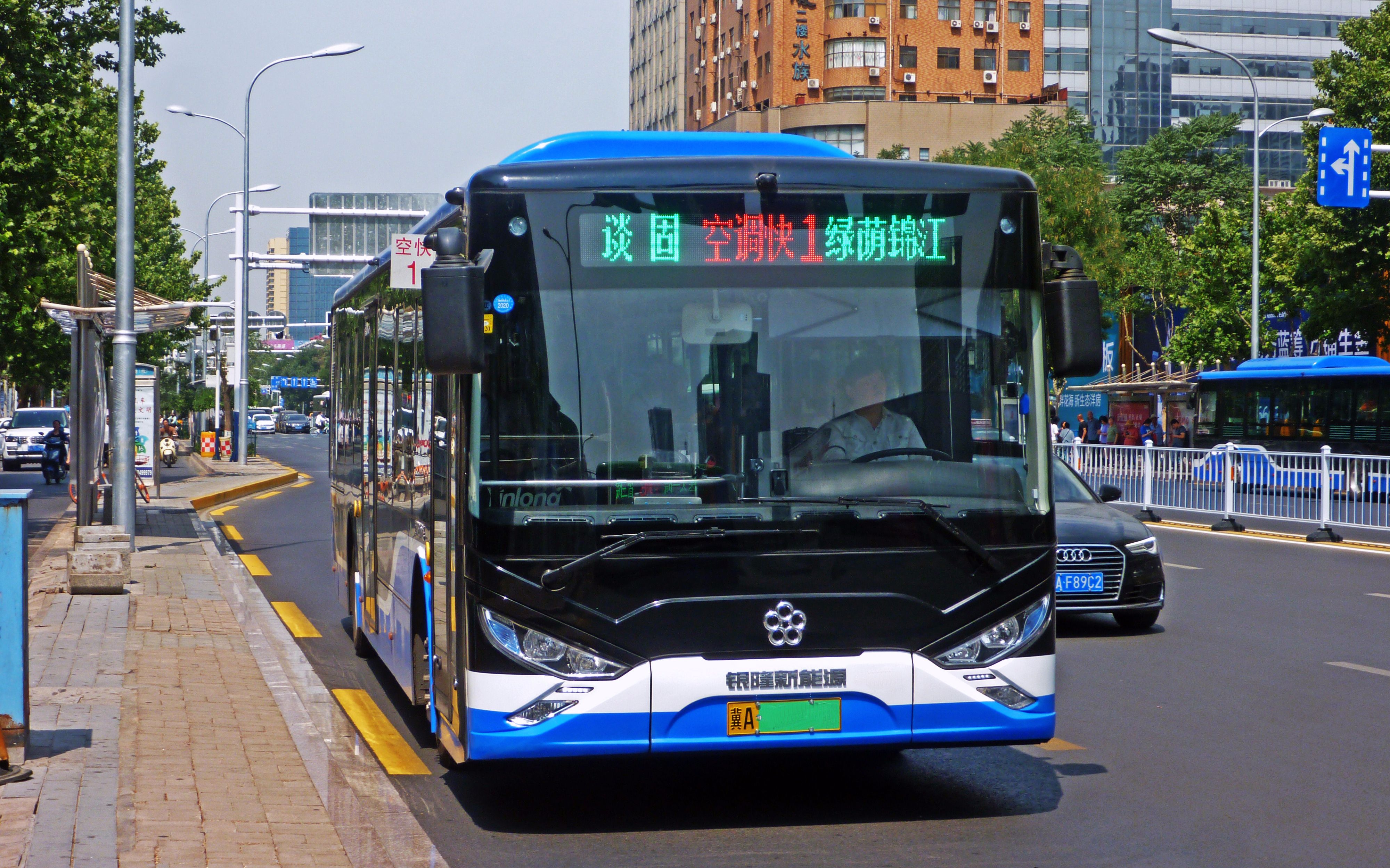石家庄公交logo图片