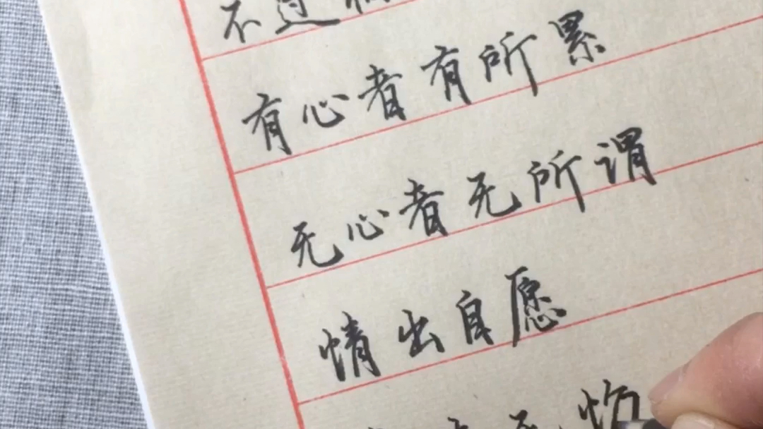 提笔写情话#不负遇见 不谈亏欠