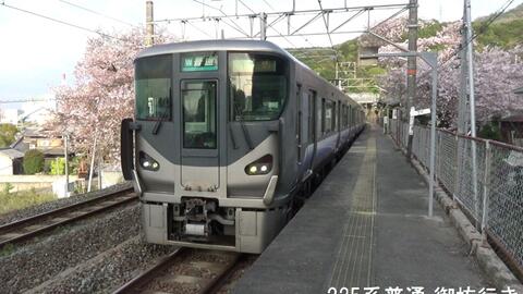 Jr西日本5系0番台京阪神緩行線新塗装 Jr West 5 Series Emu Full Hd 哔哩哔哩 つロ干杯 Bilibili