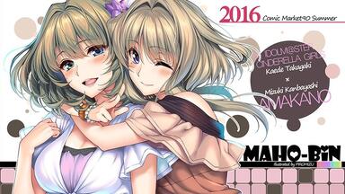 リセ アマカノ SP 見せつけちゃうから♪ 上林聖 サイン Lycee リセ ネクストン 見せつけちゃうから♪ 上林聖 SP サイン