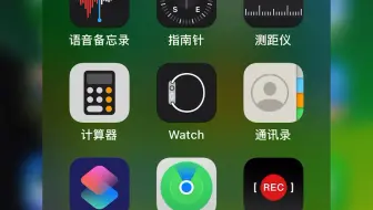 小语数码 苹果iphone Xs Max 通话录音杂音客户寄修记录 哔哩哔哩 Bilibili