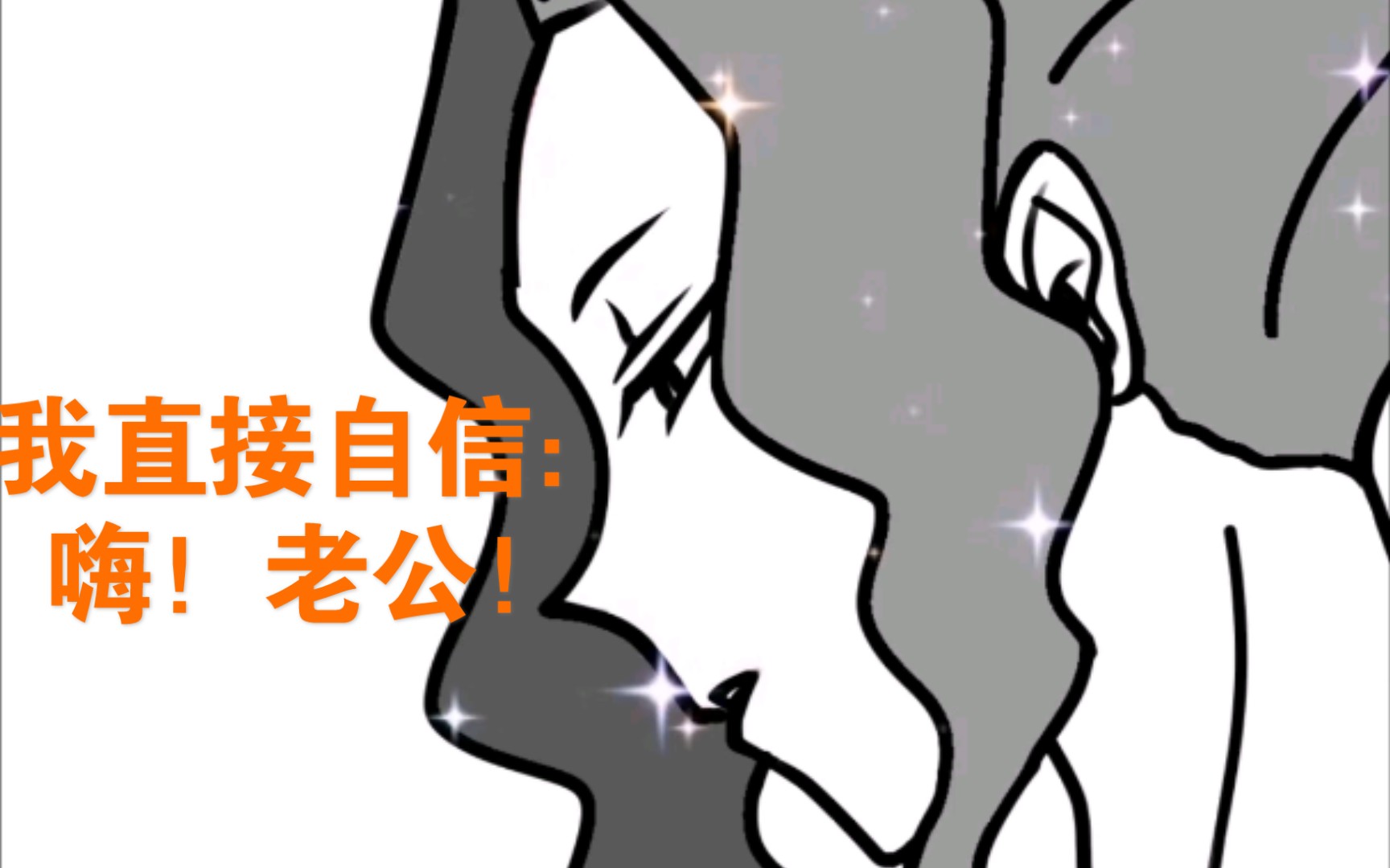 【板绘】欧美风(可以这么叫咩?
