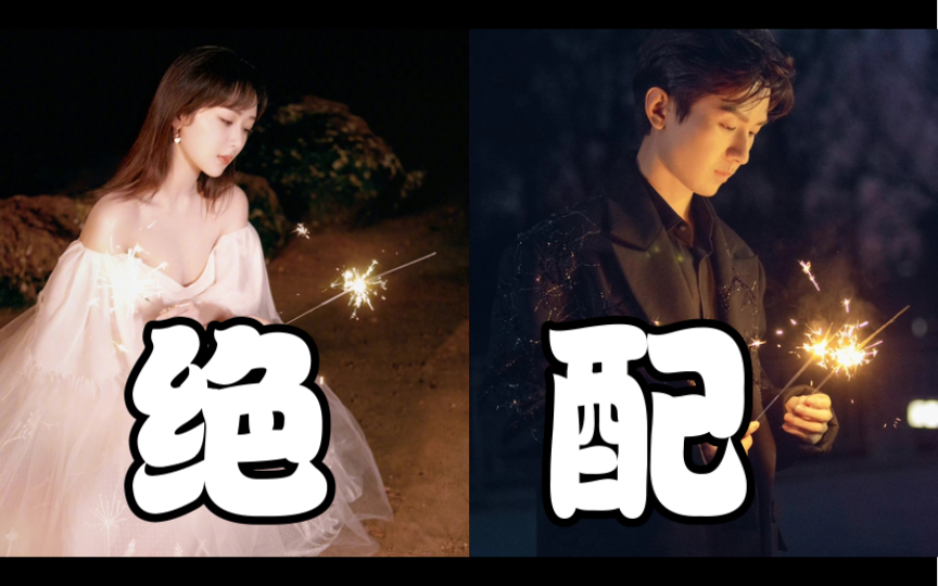 【淇奥夫妇】真的很配啊啊啊,而且好有夫妻相嘿;-)根据紫妹理想型