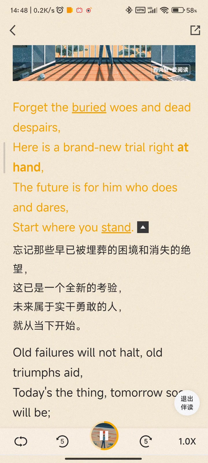 [图]爱阅读 start where you stand 1