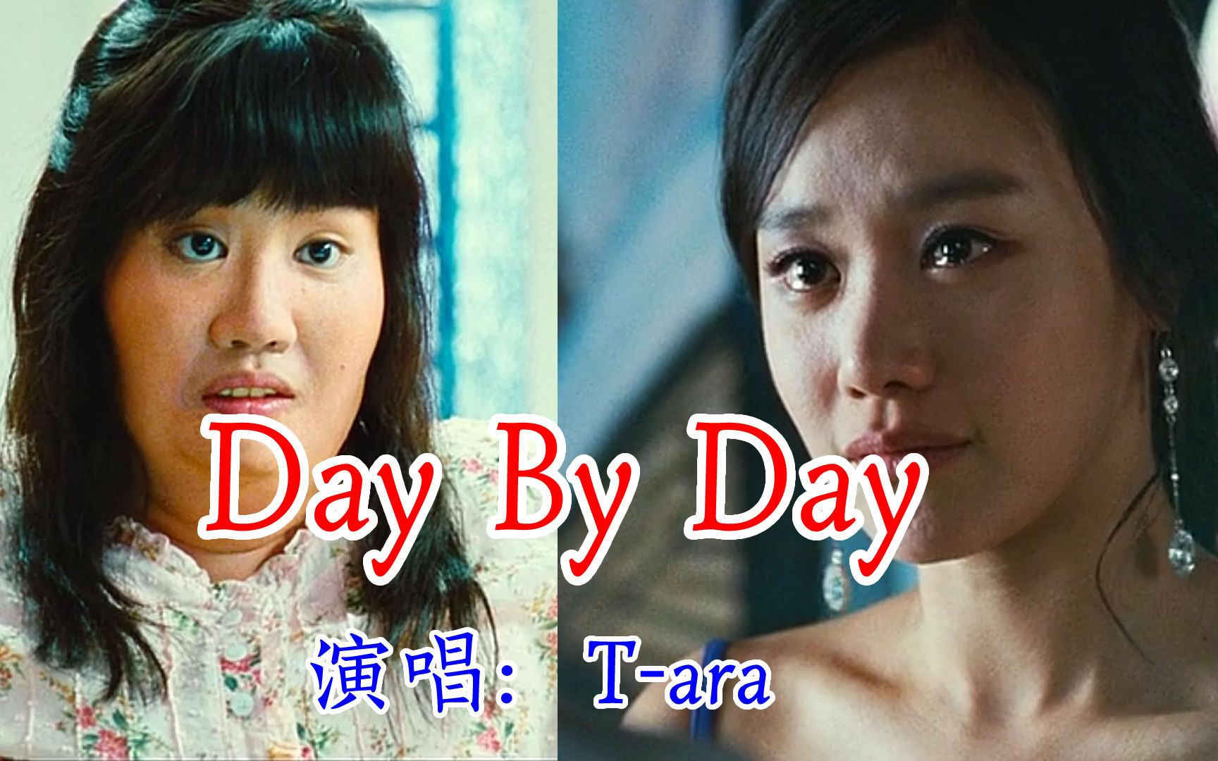 抖音热歌韩国女子天团,少女时代Tara演唱《Day by Day》,很有劲哔哩哔哩bilibili